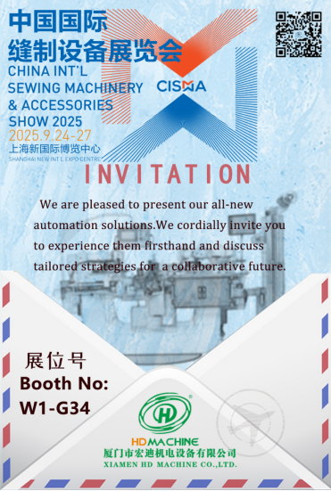 HD Machine Co. , Ltd. เข้าร่วมในนิทรรศการเซี่ยงไฮ้ Cisma เมื่อวันที่ 24 กันยายน 2568